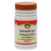 Hamdard Setopiladi Churan