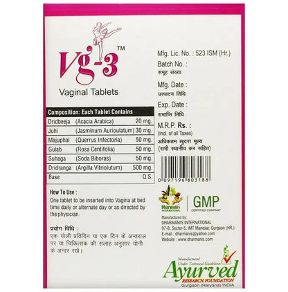 Dharmani's International Vg 3 Vaginal Tablets - Indyancart