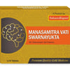Sahasrayogam Manasamitra Vati Swarnayukta Tablets