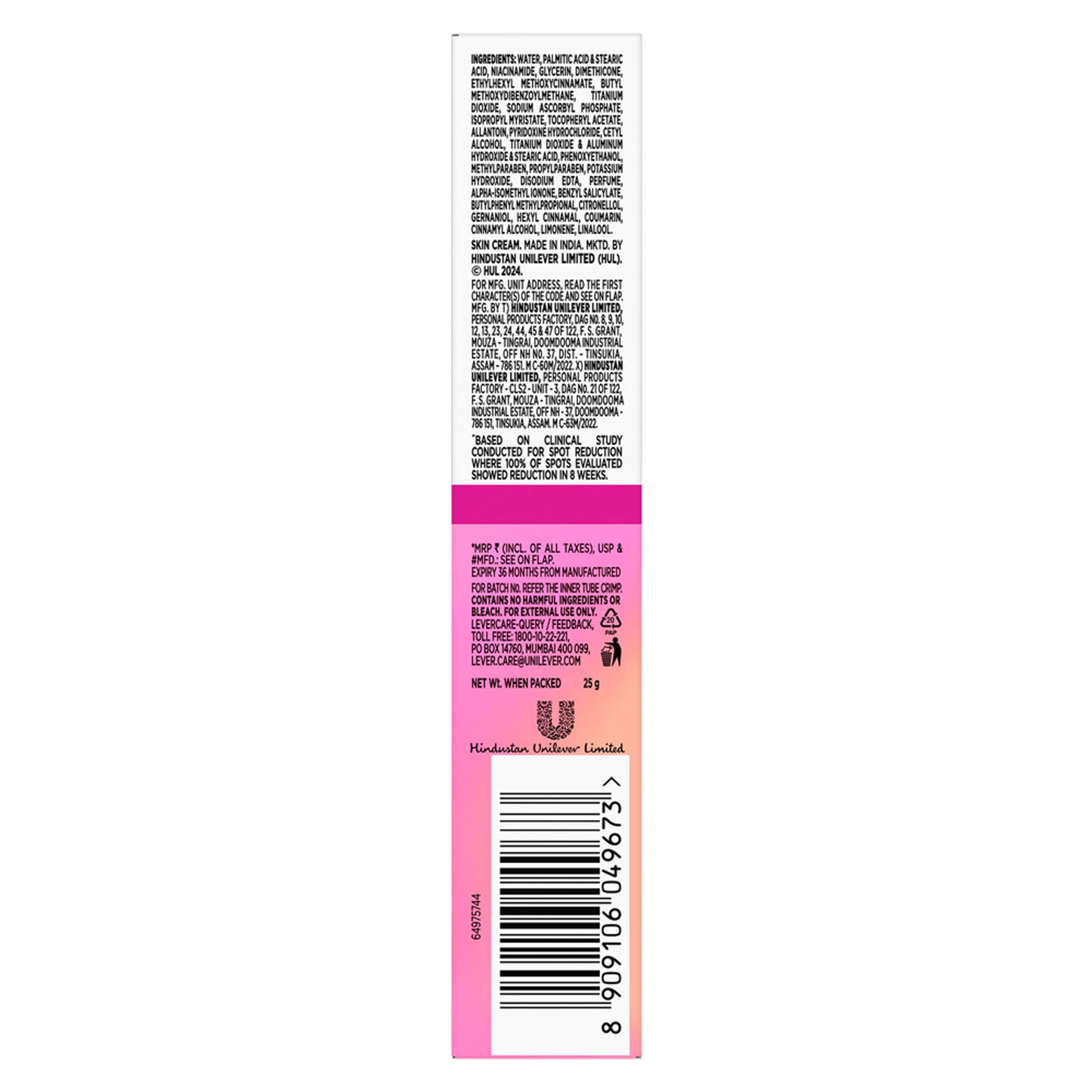 Glow & Lovely Advanced Multi Vitamin Face Cream