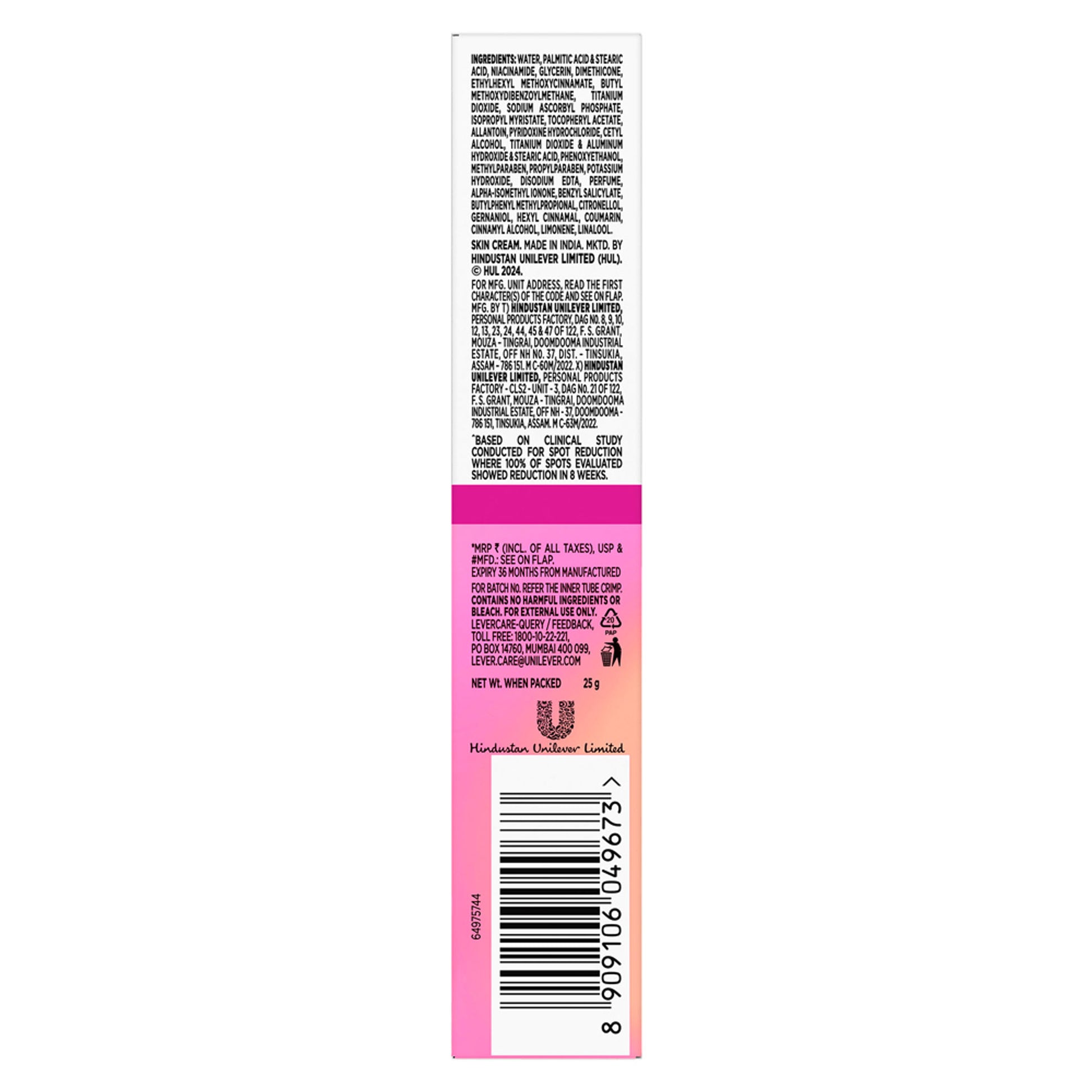Glow & Lovely Advanced Multi Vitamin Face Cream