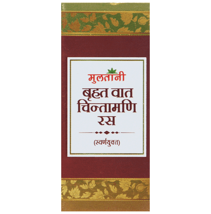 Multani Brihat Vat Chintamani Ras Ayurvedic tablets with gold, traditional herbal supplement for health and wellness.