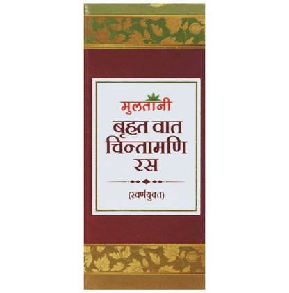 Multani Brihat Vat Chintamani Ras Ayurvedic tablets with gold, traditional herbal supplement for health and wellness.