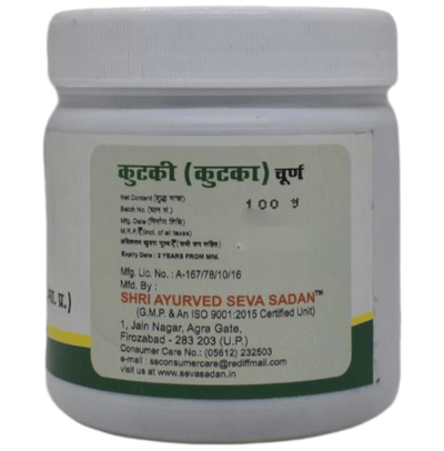 Seva Sadan Kutki Churna