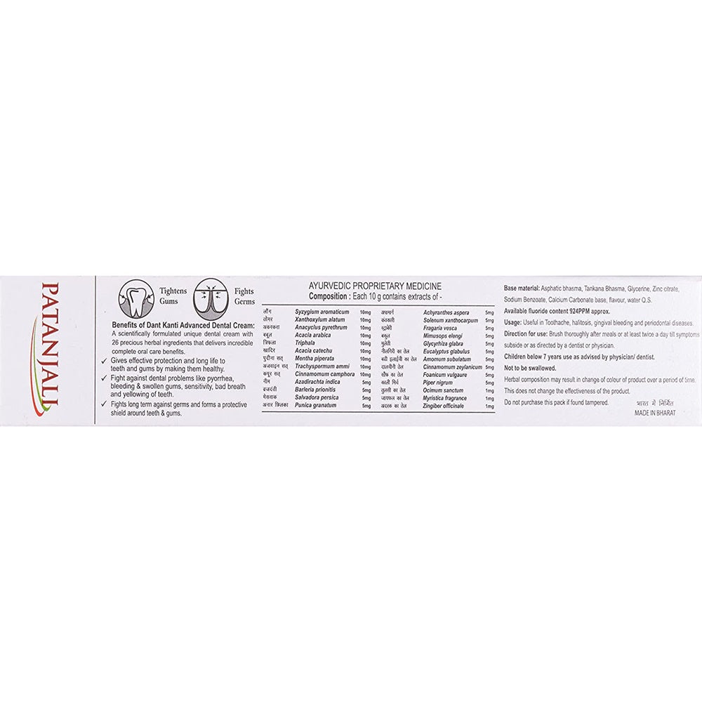 Dant Kanti Advanced toothpaste