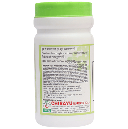 Chirayu Kaunchpak Granules