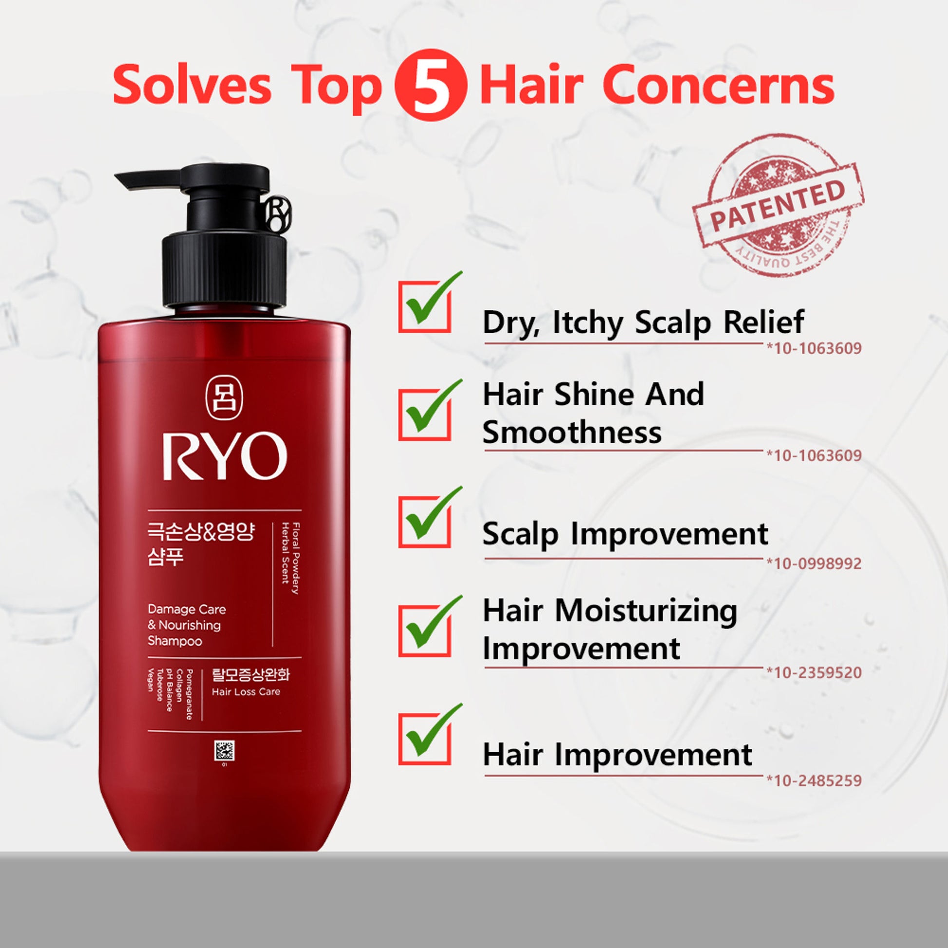 RYO Damage Care & Nourishing Shampoo