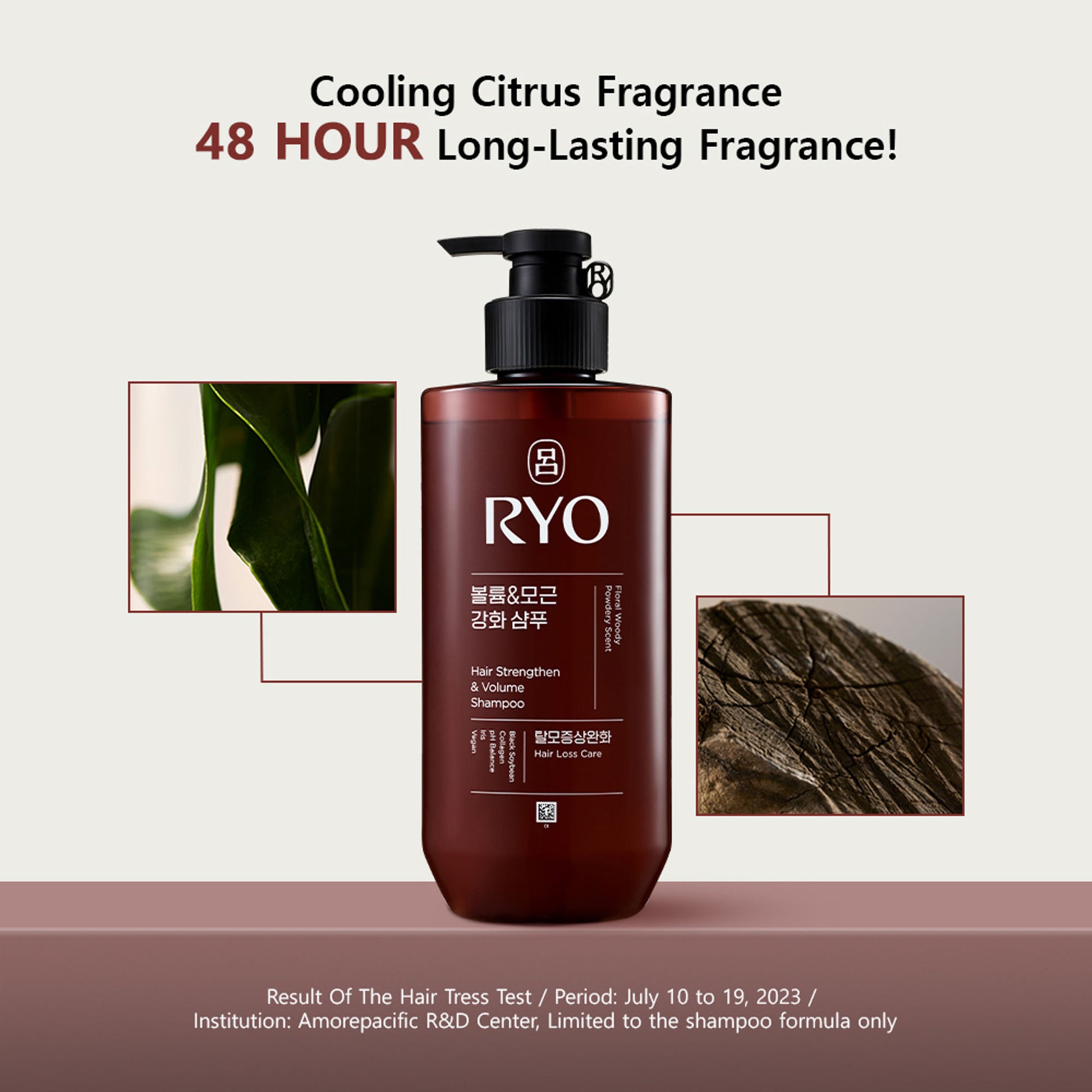 RYO Hair Strengthen & Volume Shampoo