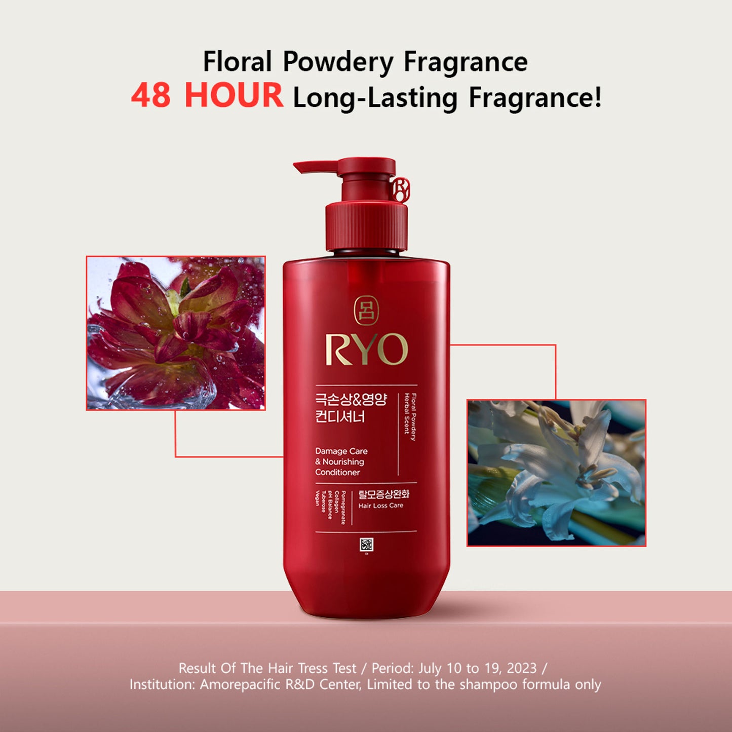 RYO Damage Care & Nourishing Conditioner