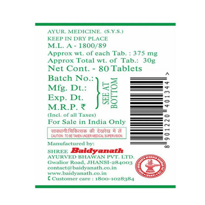 Baidyanath Jhansi Gokshuradi Guggulu - Indyancart