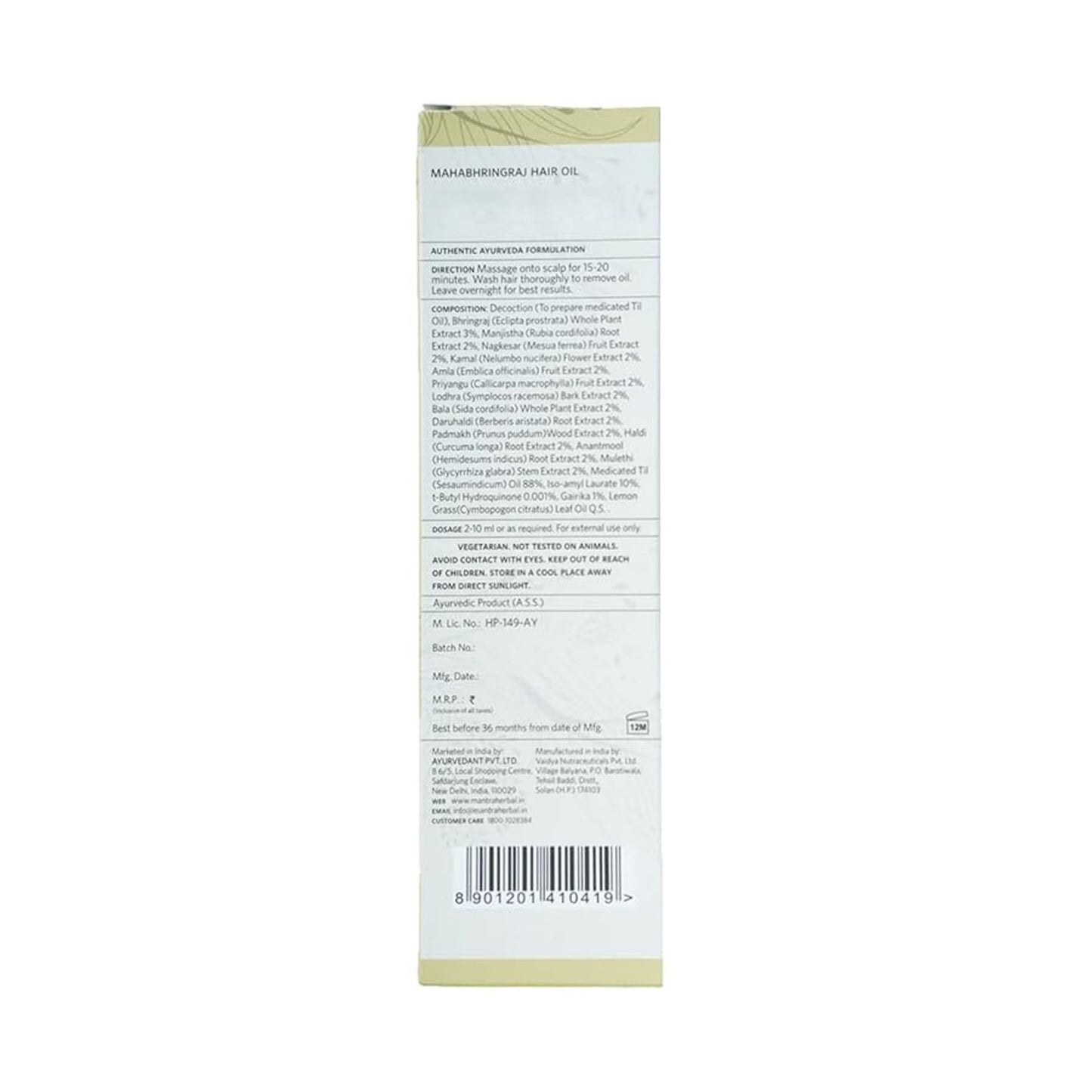 Mantra Herbal Mahabhringraj Hair Oil with Ancient Formula