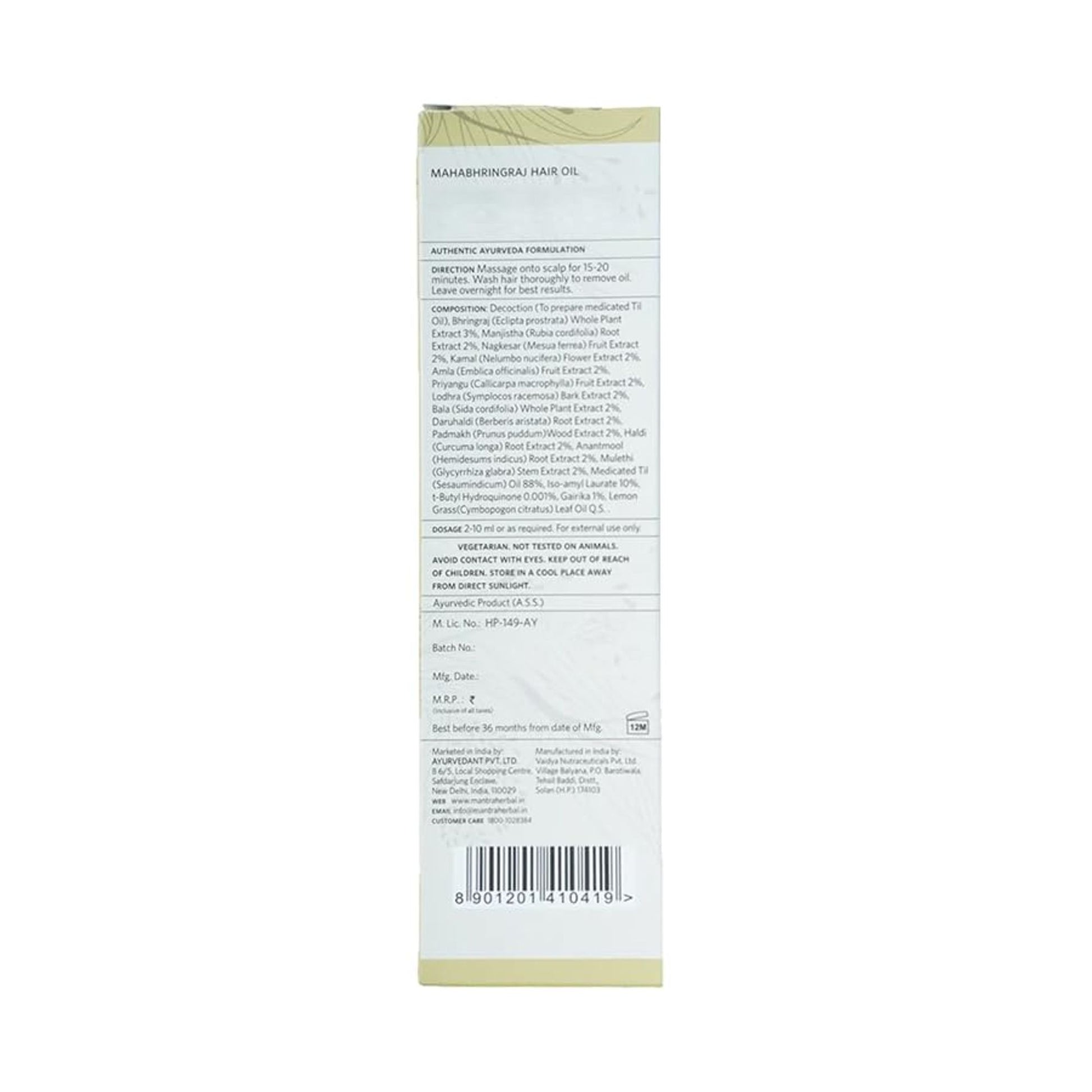 Mantra Herbal Mahabhringraj Hair Oil with Ancient Formula