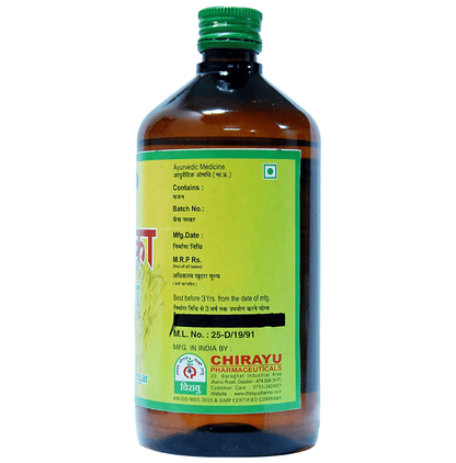 Bottle of Chirayu Ganna Sirka, Ayurvedic product with traditional herbal vinegar in a glass bottle on a white background.