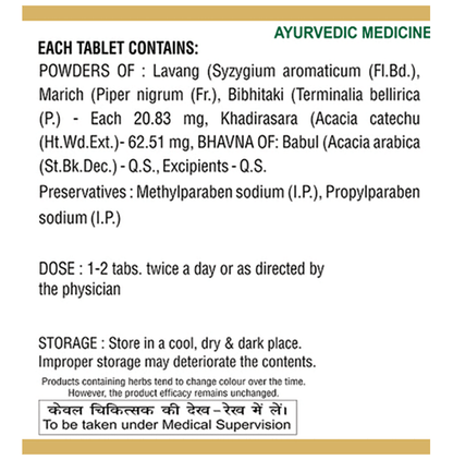 SDH Naturals Lavangadi Vati