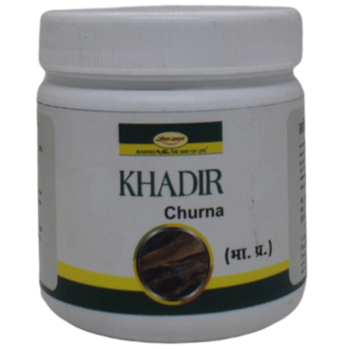Seva Sadan Ayurvedic Khadir Churna in a glass bowl, showing fine powdered herbal Churna on a neutral background.