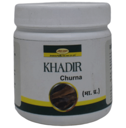 Seva Sadan Ayurvedic Khadir Churna in a glass bowl, showing fine powdered herbal Churna on a neutral background.