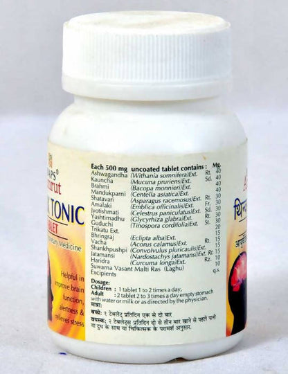 Baps Amrut Think Tonic Tablet - Limited Time Offer