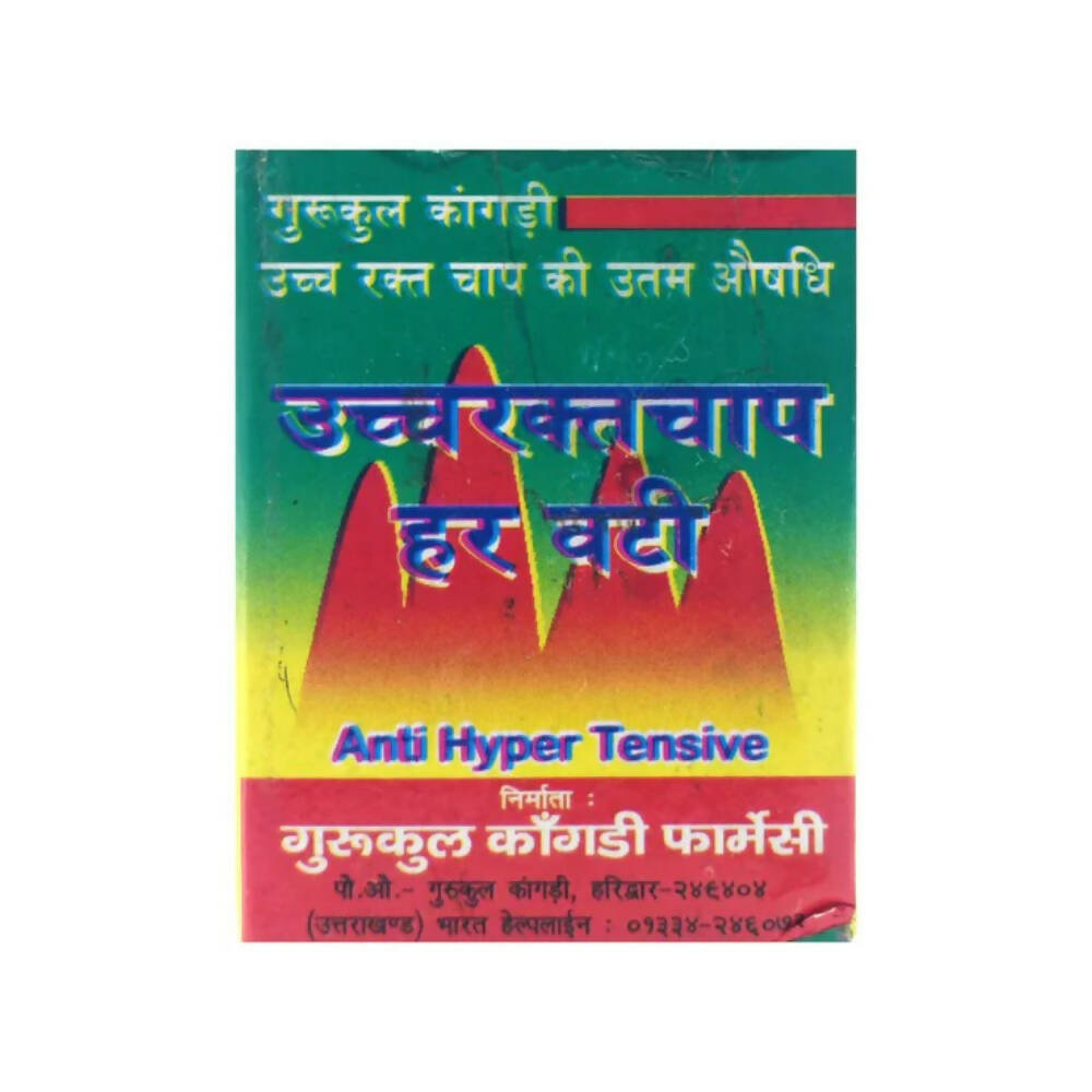 Gurukul Ucch Raktchap Har Vati