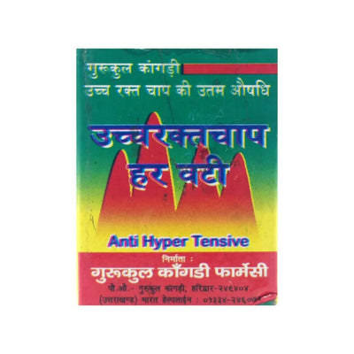 Gurukul Ucch Raktchap Har Vati