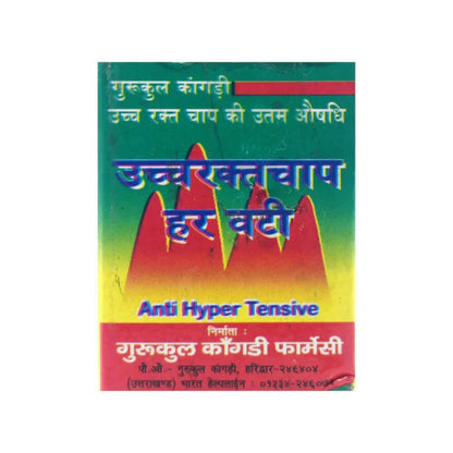 Gurukul Ucch Raktchap Har Vati