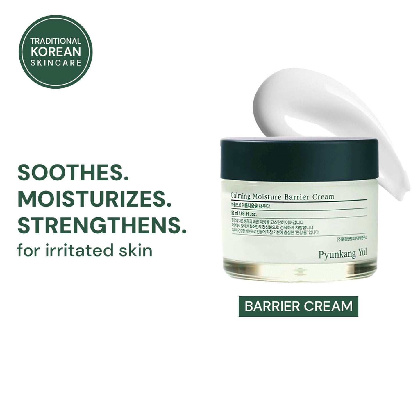 Pyunkang Yul Calming Moisture Barrier Cream