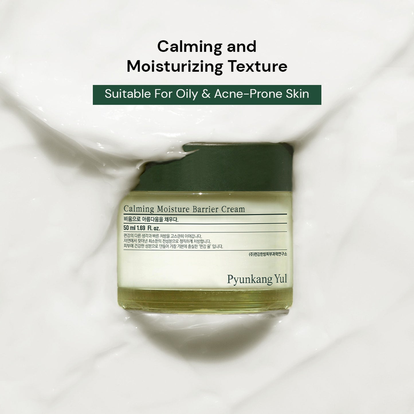 Pyunkang Yul Calming Moisture Barrier Cream