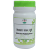 Chirayu Shivakshar Pachan Churna
