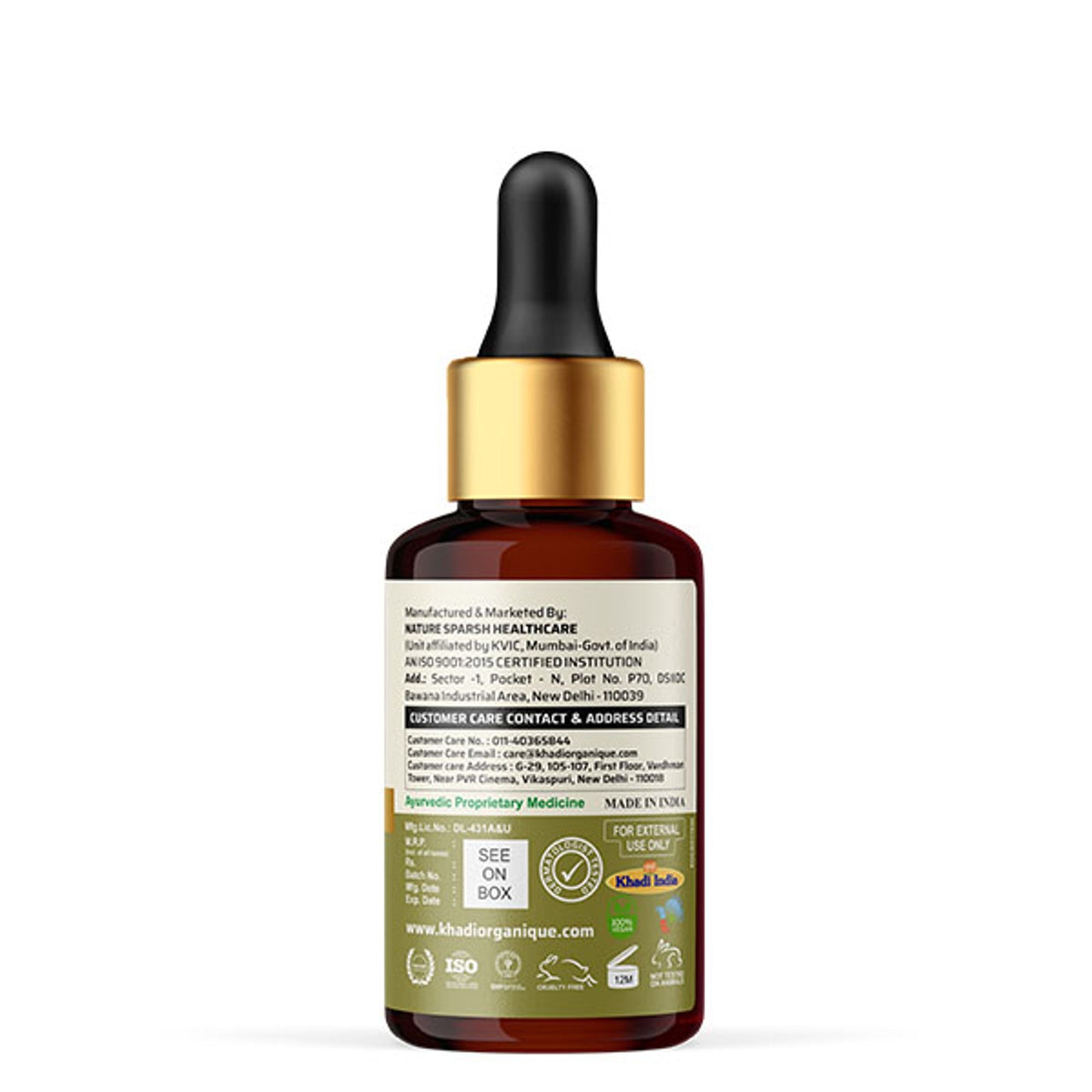 Khadi Organique Tea Tree Essential Oil