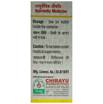 Chirayu Praval Panchamrit (Moti Yukt) Tablets