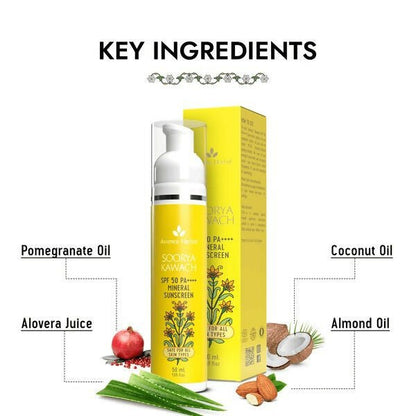 Avimee Herbal Suncreen SPF50 PA++++ bottle with pump dispenser, suitable for all skin types, shown in a retail display.