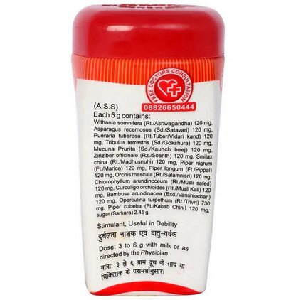 Baidyanath Jhansi Dhatupoushitik Churna - Indyancart