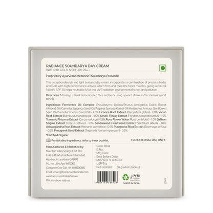 Forest Essentials Soundarya Radiance Cream With 24K Gold And SPF25