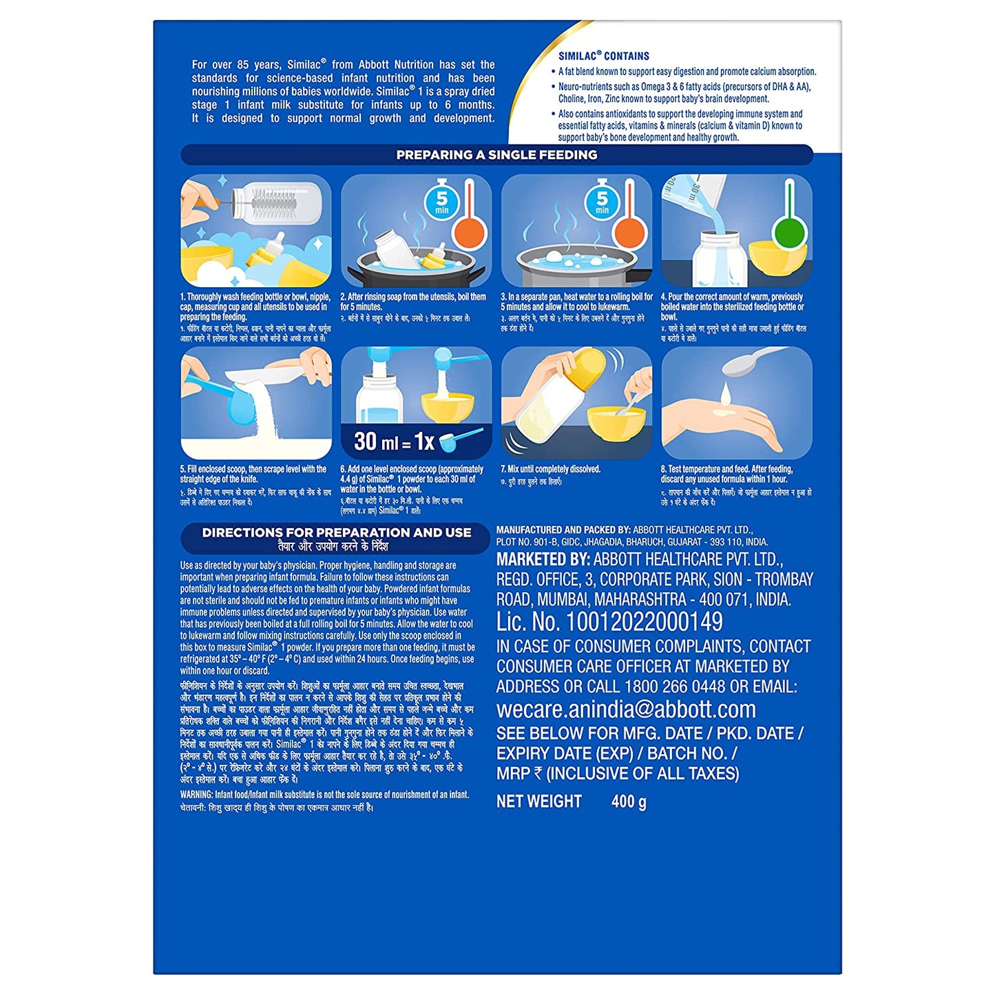 Similac Infant Formula Stage 1, Up To 6 Months - Indyancart