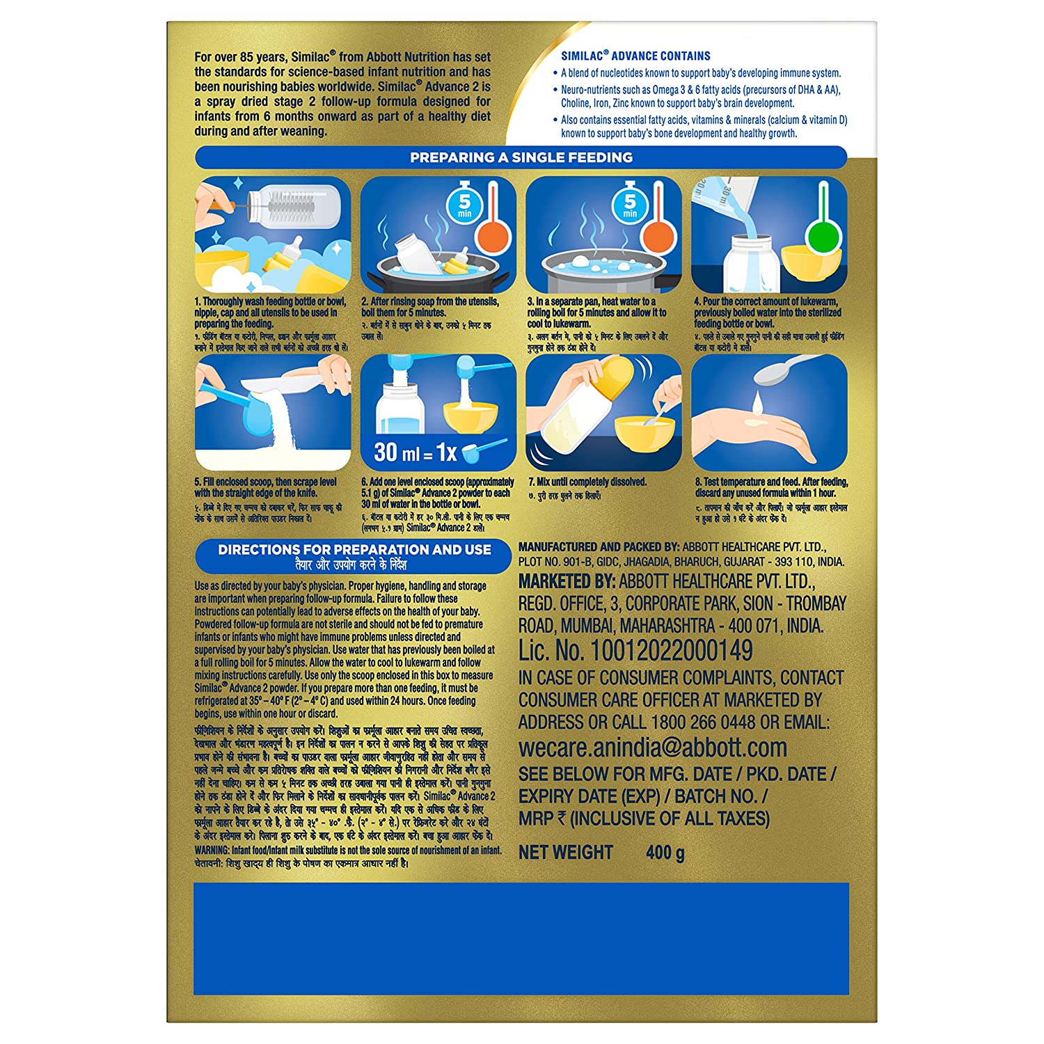 Similac Advance Follow-Up Formula Stage 2 Ingredients
