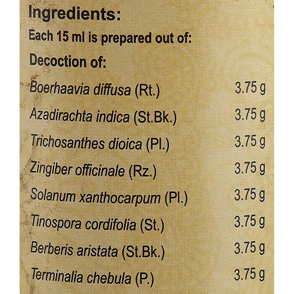 Vaidyaratnam Punarnavadi Kashayam Ayurvedic syrup in a glass bottle, part of Vaidyaratnam wellness Ayurvedic products.