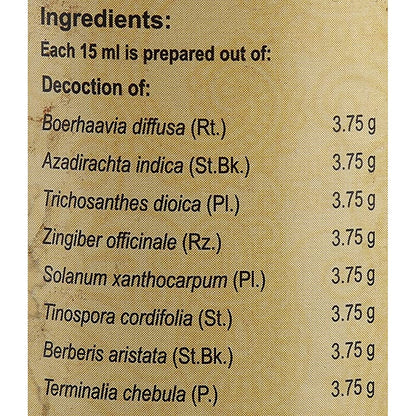 Vaidyaratnam Punarnavadi Kashayam Ayurvedic syrup in a glass bottle, part of Vaidyaratnam wellness Ayurvedic products.