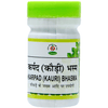 Chirayu Kapard (Kauri) Bhasma