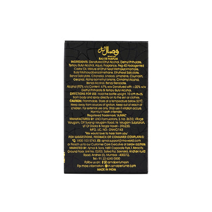 Ajmal India Wisal Layl Perfume For Unisex