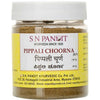 S N Pandit Ayurveda Pippali Choorna