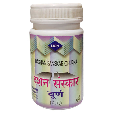 Lion Ayurveda Dashan Sanskar Churna