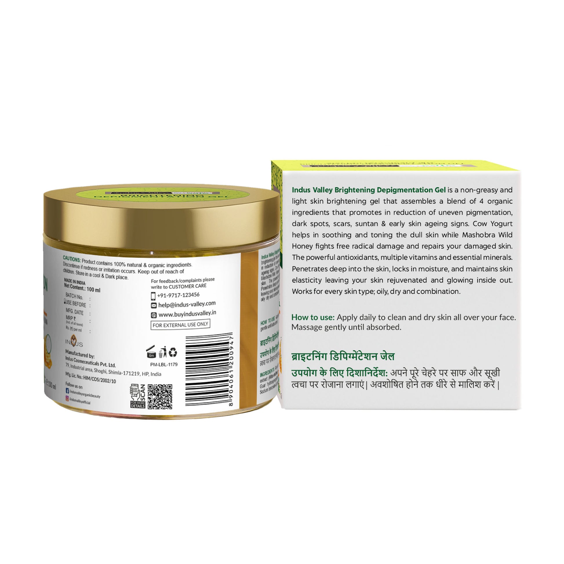Indus Valley Brightening Depigmentation Gel