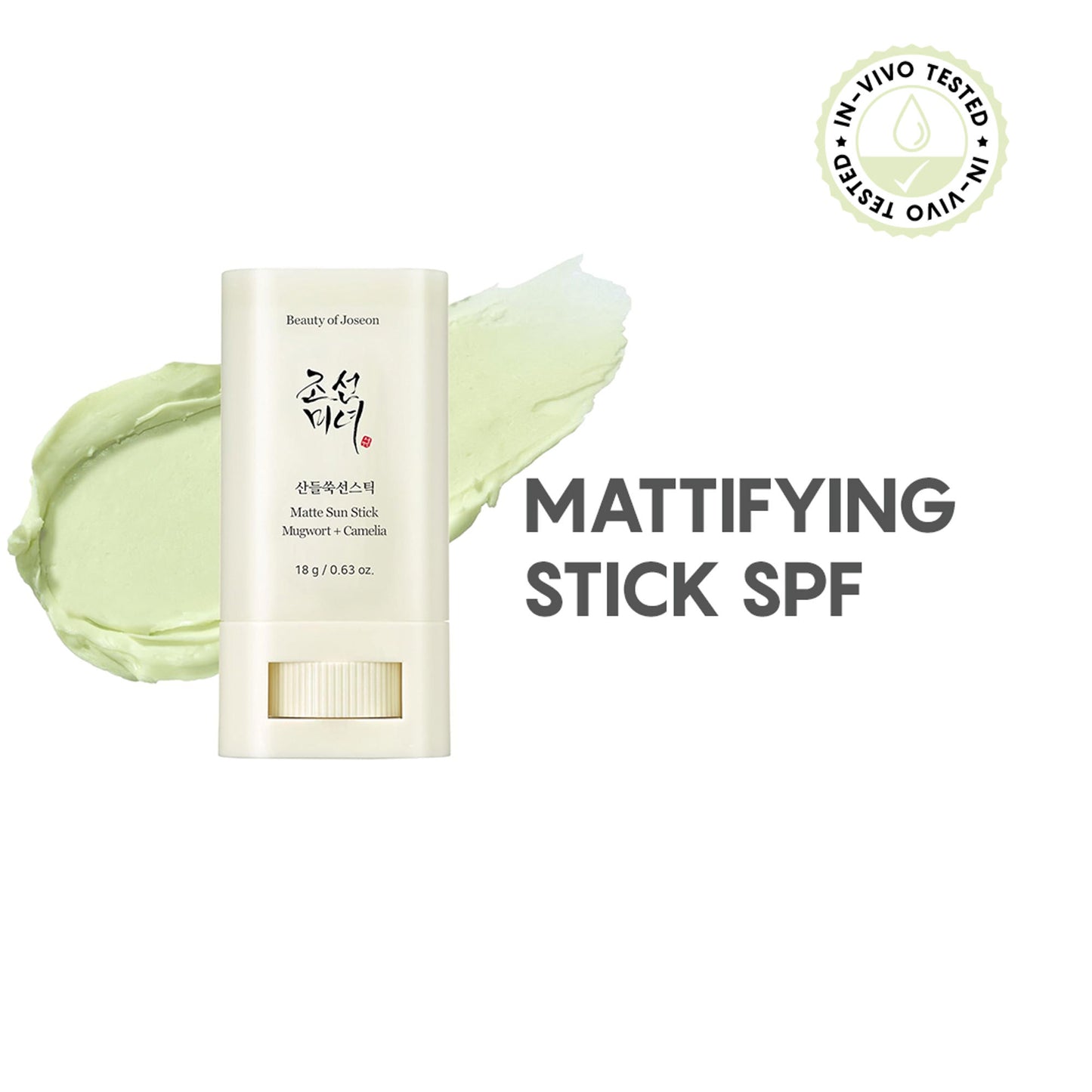 Beauty Of Joseon Matte Sunscreen Stick Mugwort + Camelia SPF 50 PA++++
