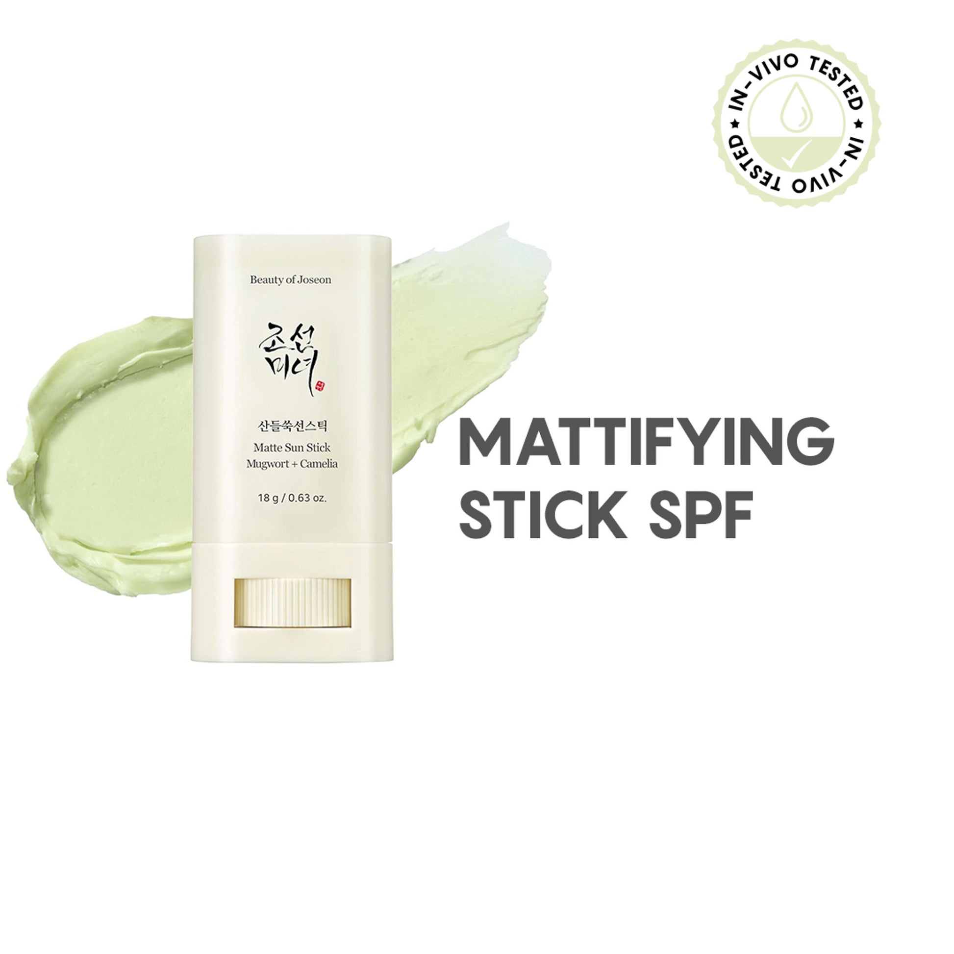 Beauty Of Joseon Matte Sunscreen Stick Mugwort + Camelia SPF 50 PA++++