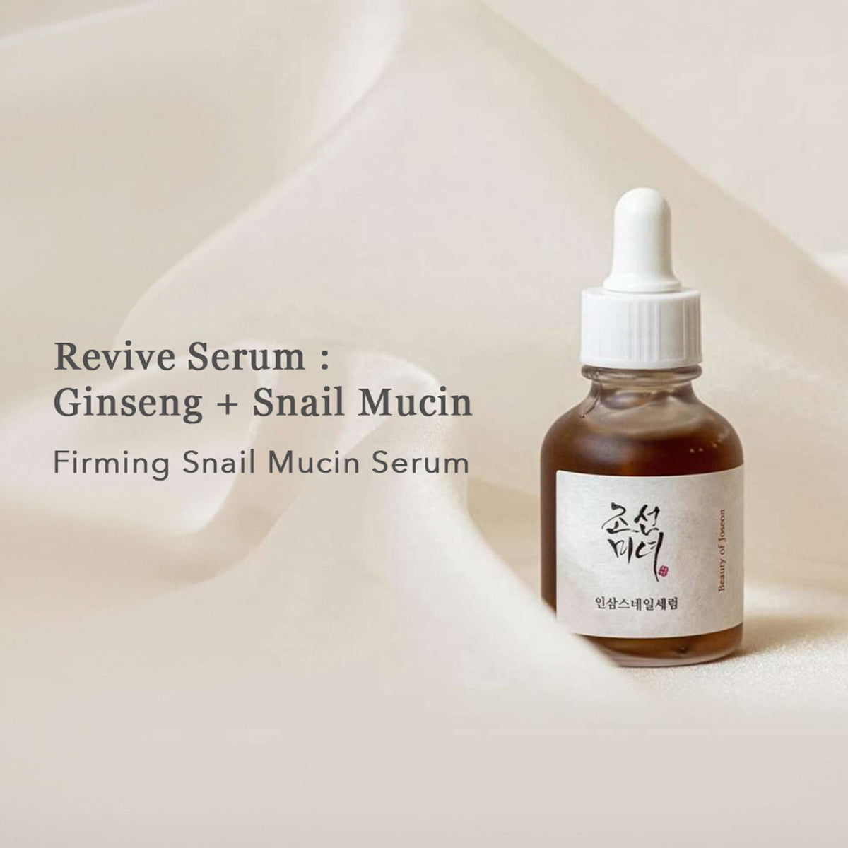 Beauty of Joseon Revive Serum with ginseng and snail mucin, featuring a sleek bottle, designed to improve skin elasticity.