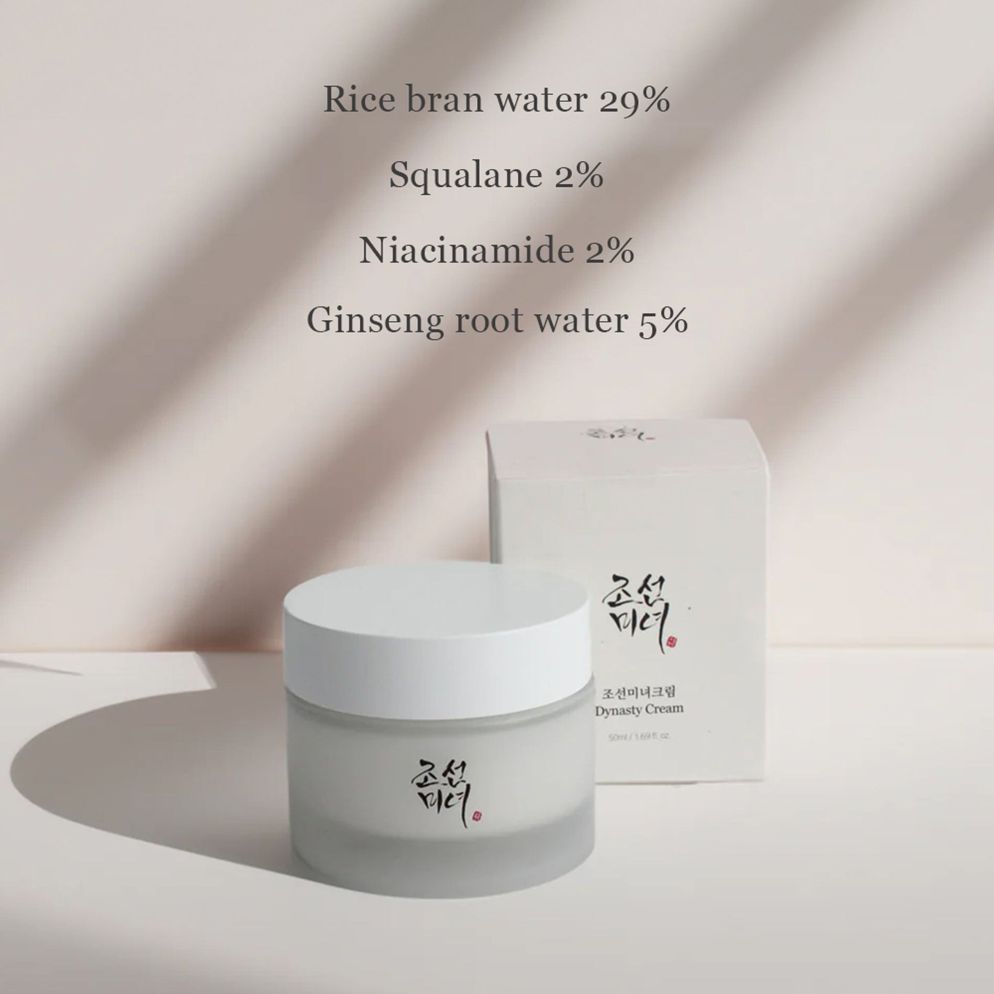 Beauty of Joseon Dynasty Cream