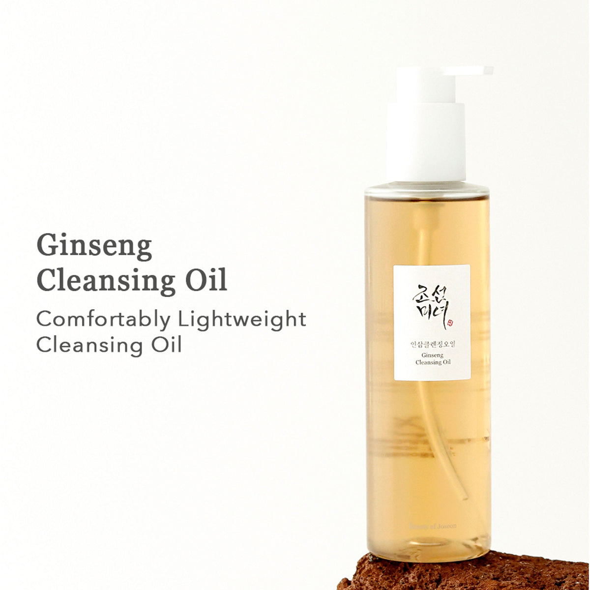 Beauty of Joseon Ginseng Cleansing Oil bottle and pump dispenser, with natural packaging and product label visible.