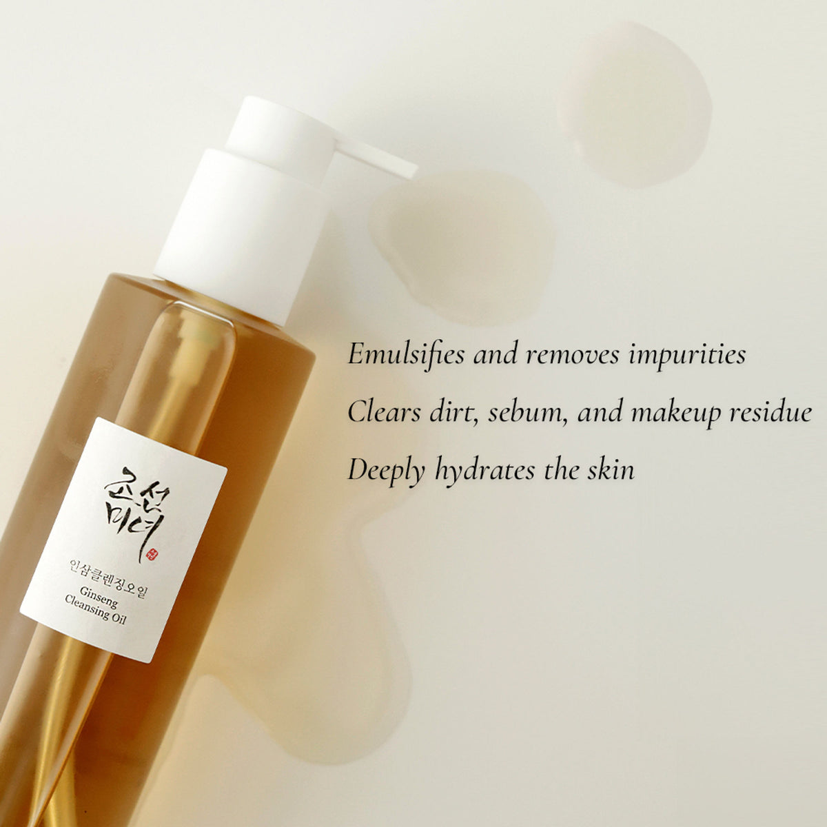 Beauty of Joseon Ginseng Cleansing Oil bottle with pump dispenser, highlighting herbal ingredients and clean skincare benefits.