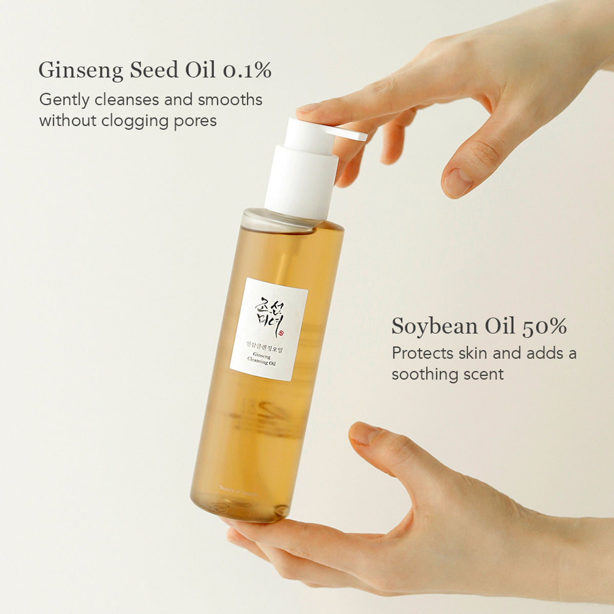 Beauty of Joseon Ginseng Cleansing Oil bottle with a pump dispenser, displayed on a neutral background.