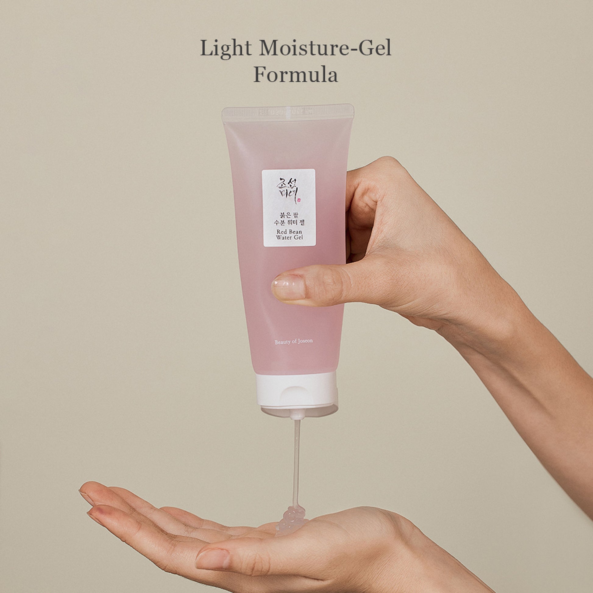 Beauty Of Joseon Red Bean Water Gel Face Moisturizer For Oily Skin