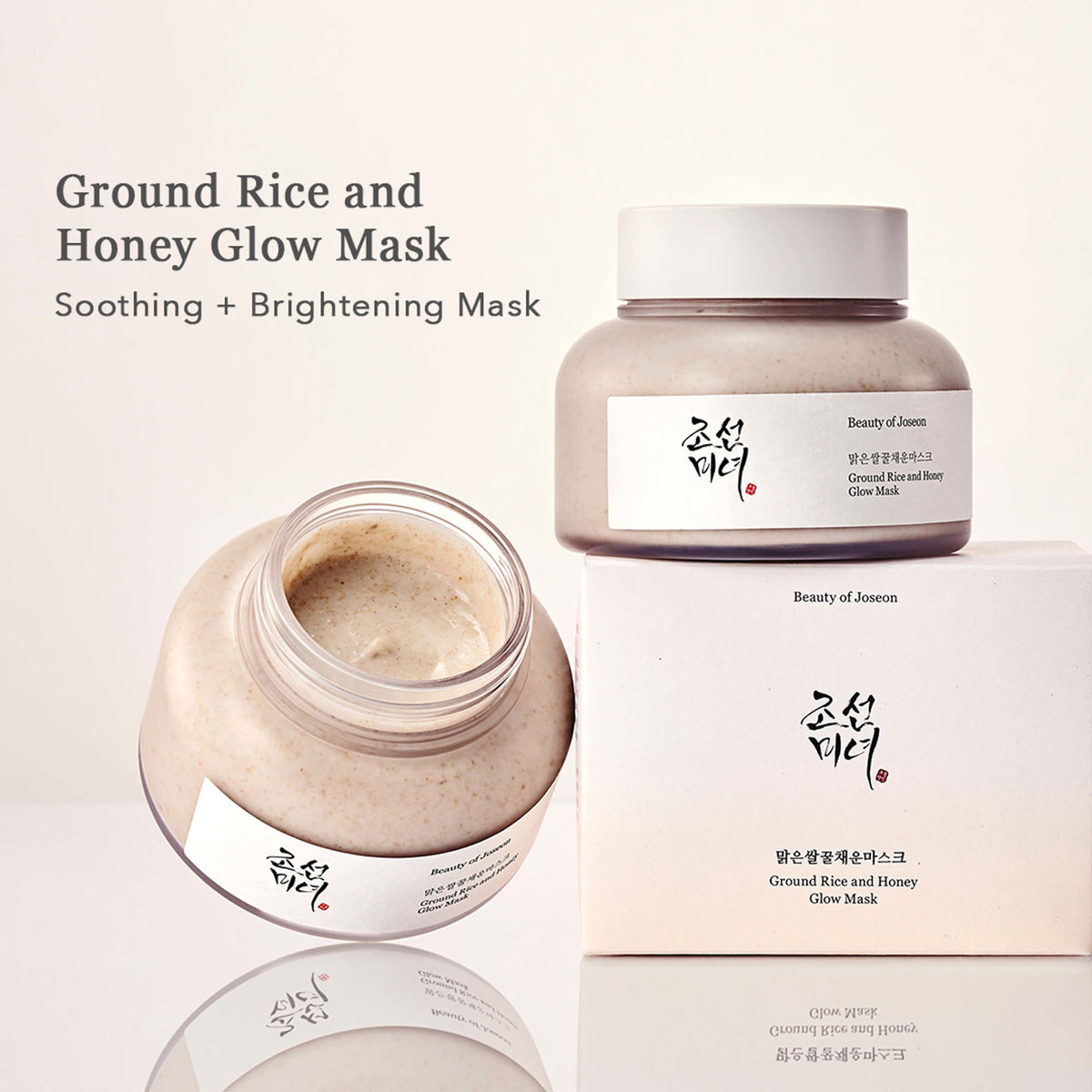 Beauty of Joseon Ground Rice and Honey Glow Mask jar with creamy texture and natural ingredients, close-up of the skincare product.